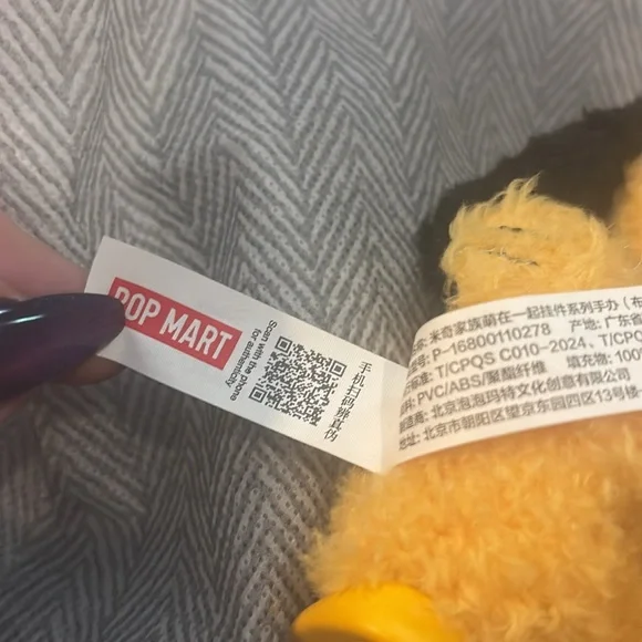 Disney Pop Mart Pluto Keychain - Picture 4 of 5